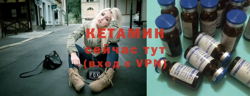 Кетамин ketamine  Салаир 